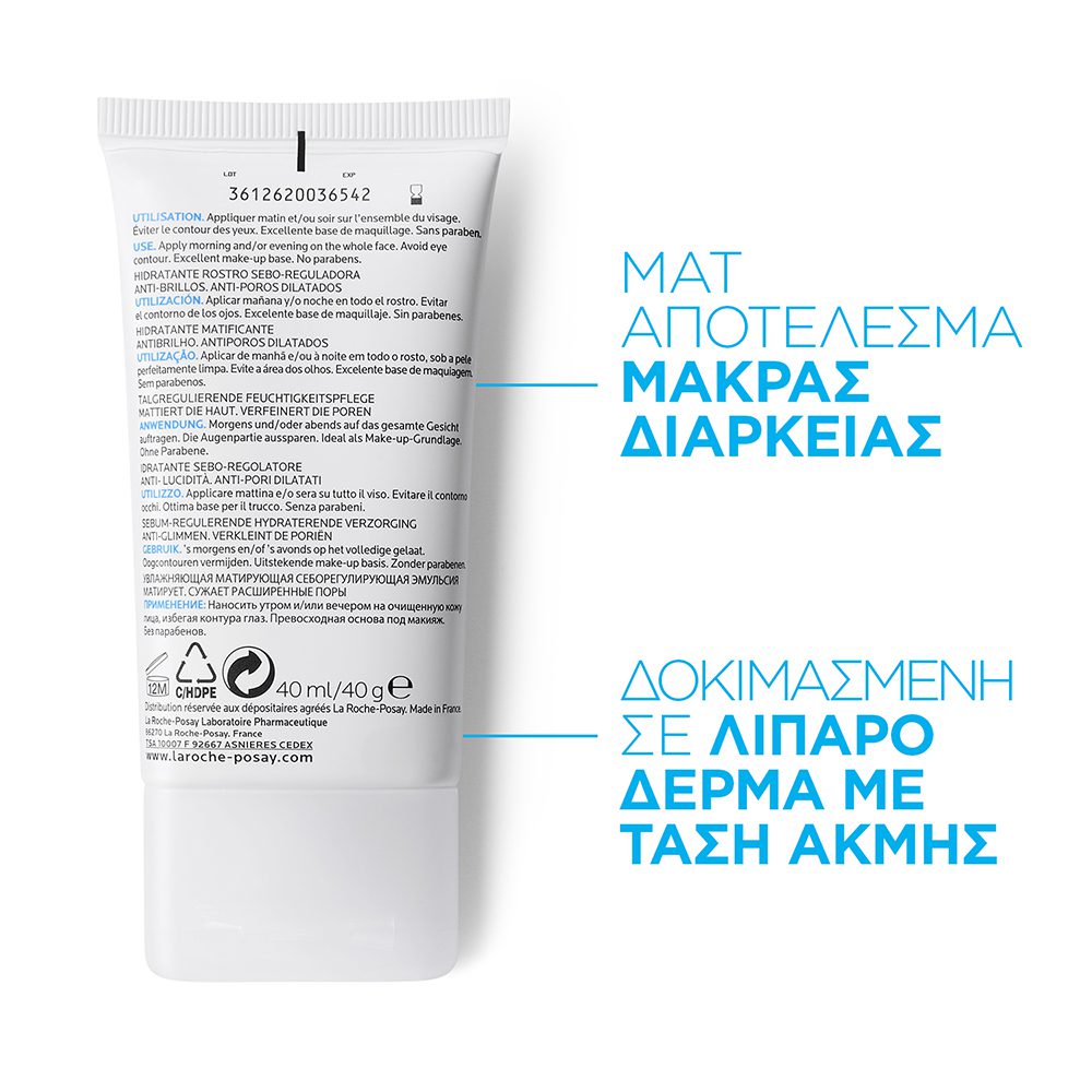 la roche posayEffaclar Mat