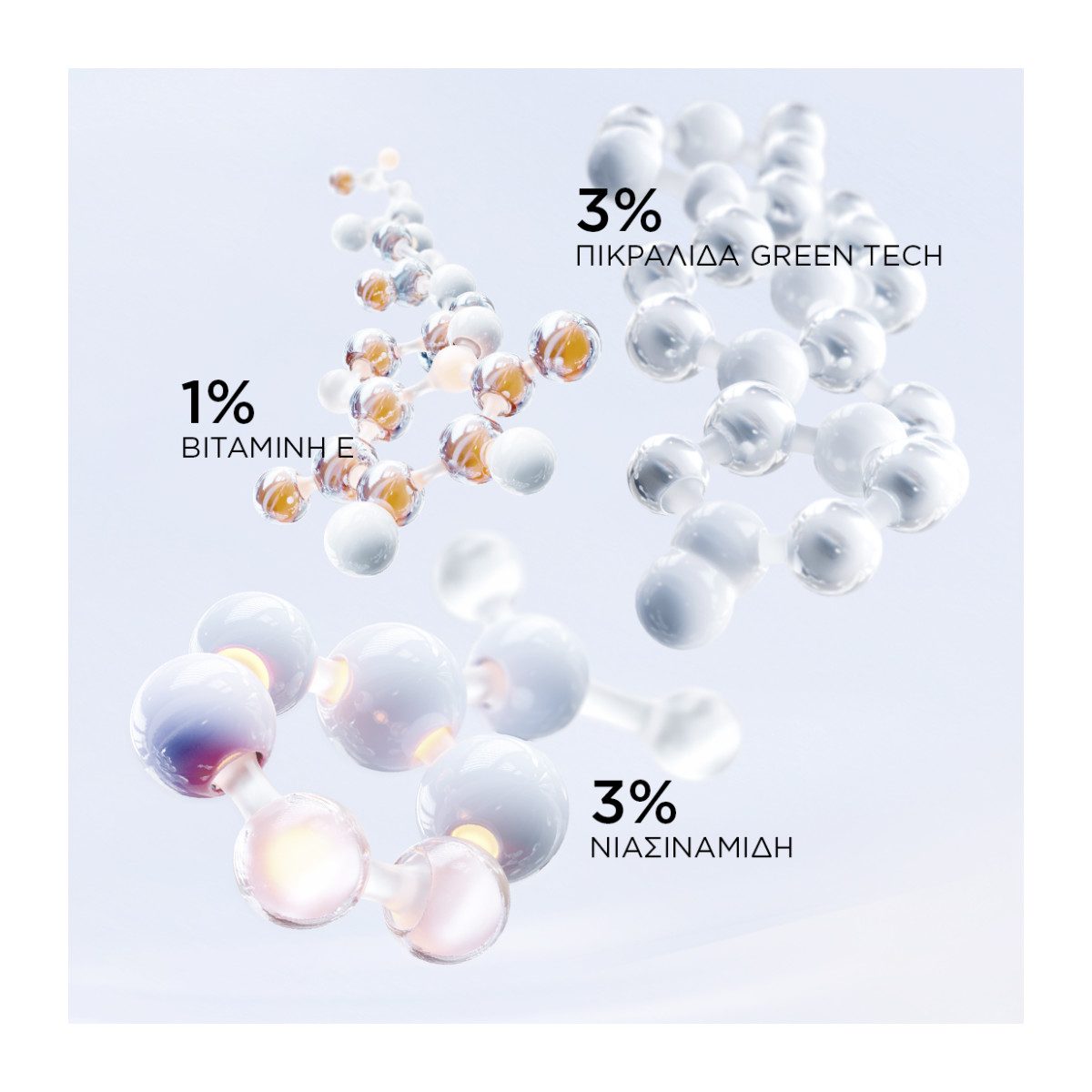 lancome-UV- Expert-SPF50 (3)