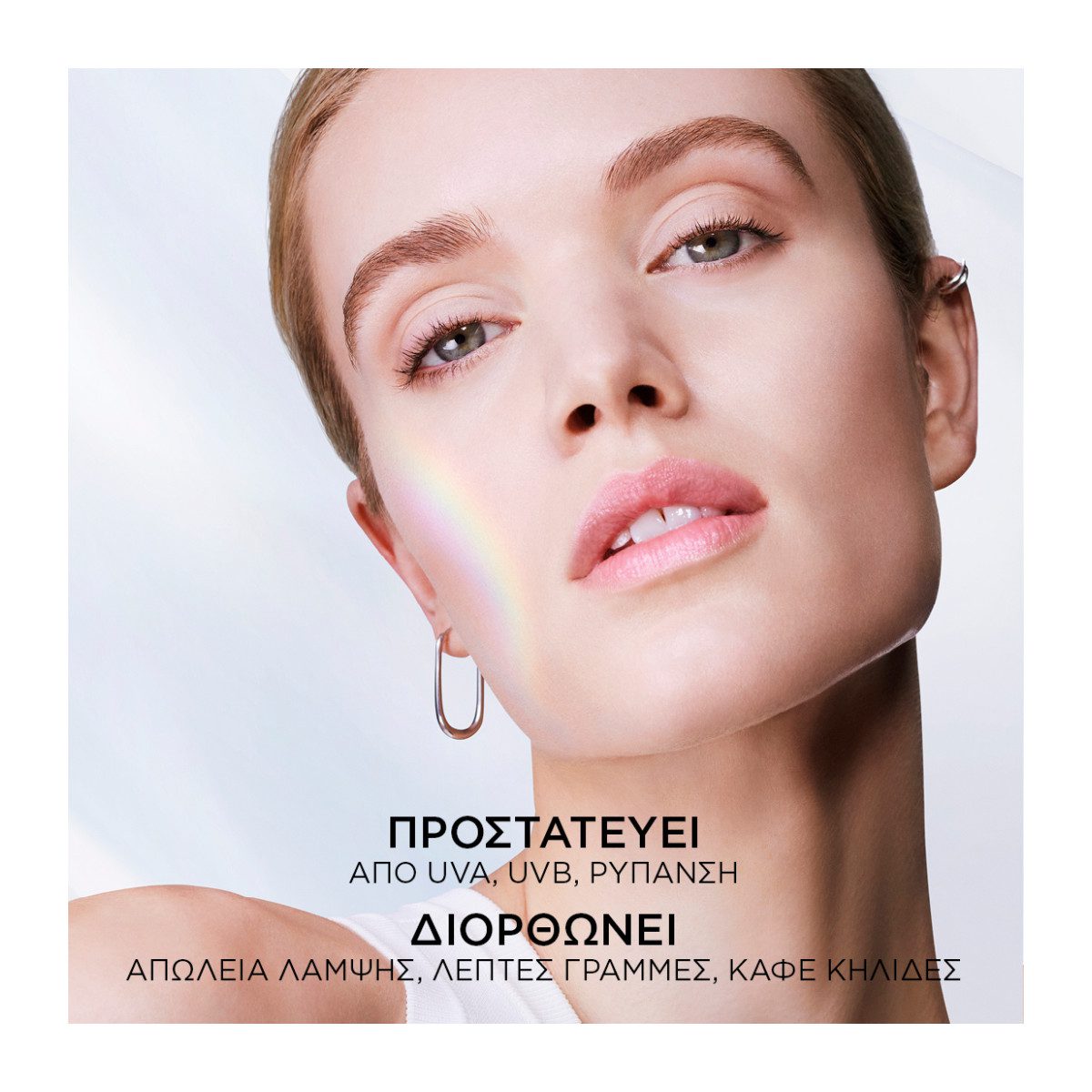 lancome-UV- Expert-SPF50 (4)