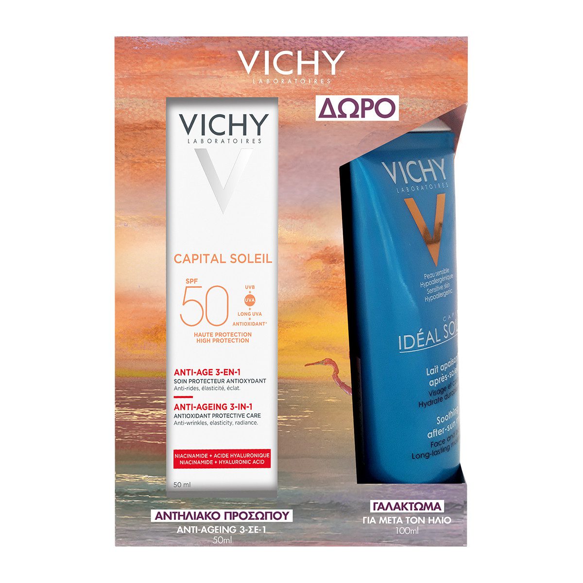 vichy-Capital Soleil -spf50 (2)