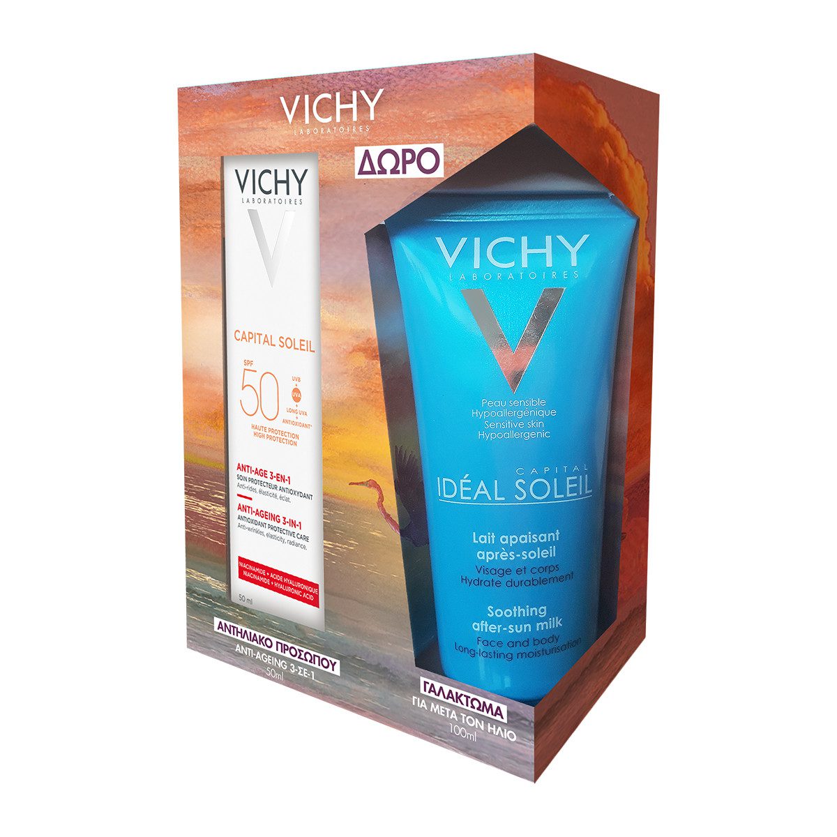 vichy-Capital Soleil -spf50 (4)
